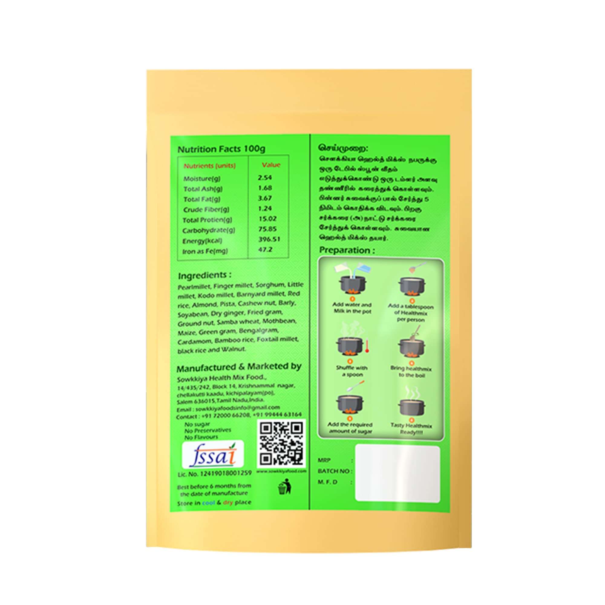 sowkkiya health mix 1kg